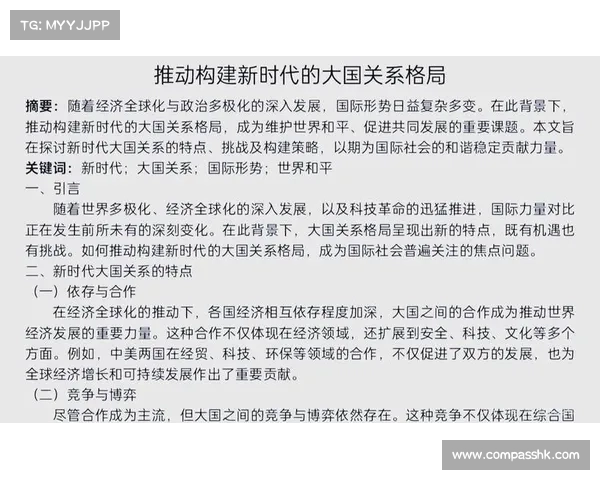 马塔夫探讨:全球化视角下文化交流与创新发展的多维路径 马塔夫探讨:全球化视角下文化交流与创新发展的多维路径